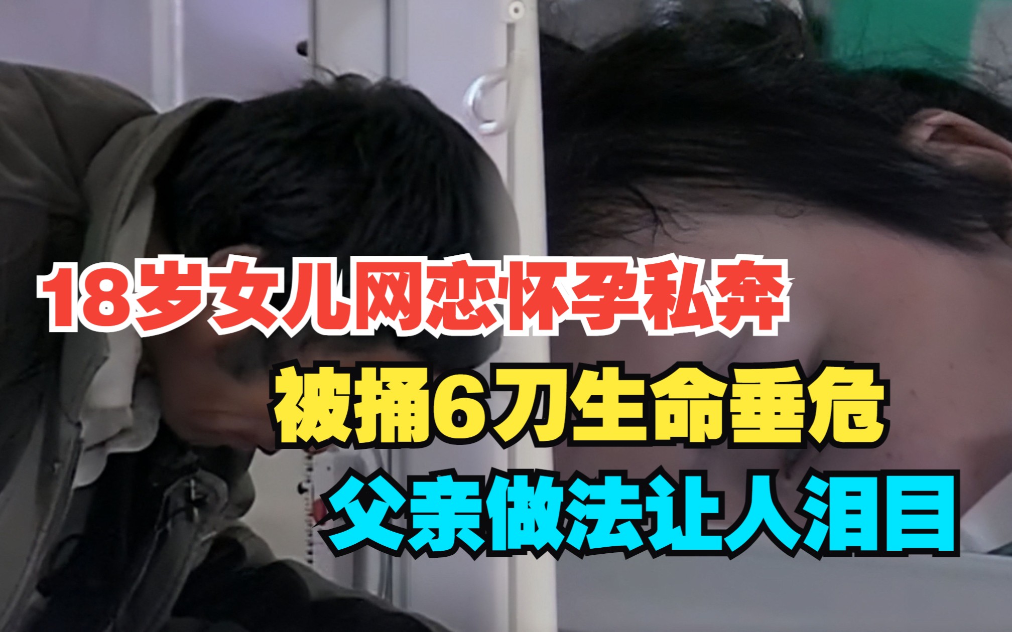 父亲和十八岁的女儿吵架怎么办父亲与十八岁女儿吵架怎么办