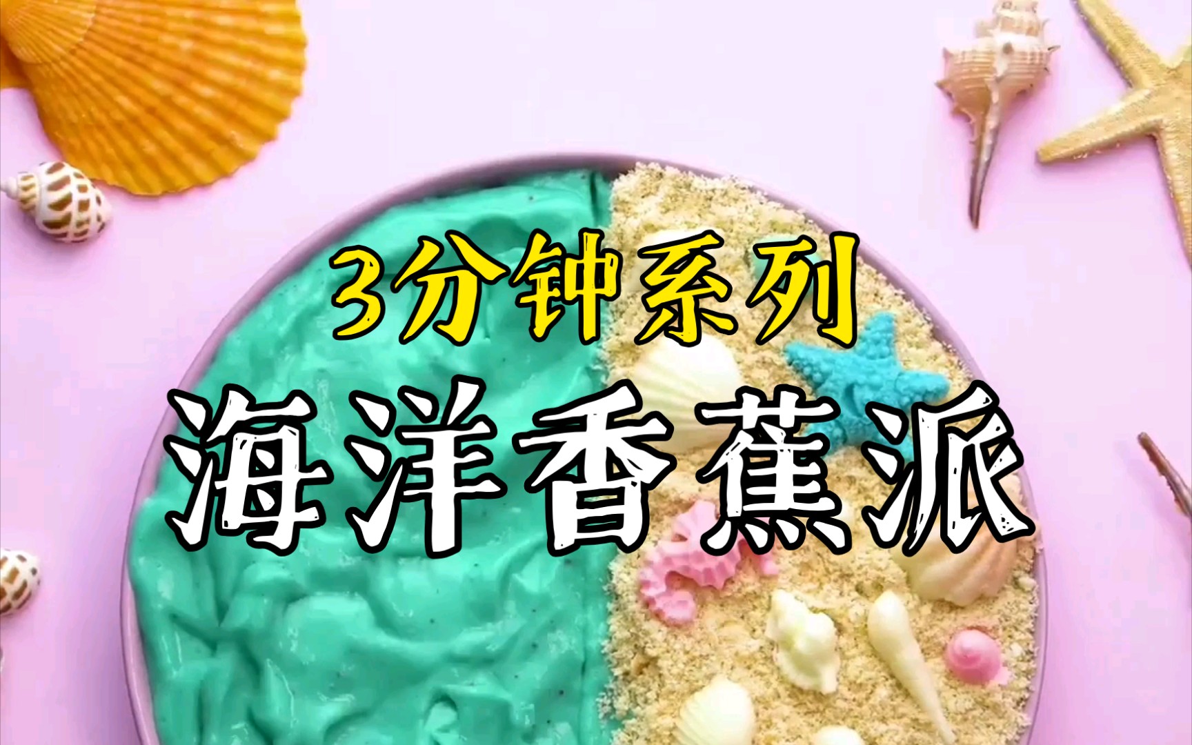 香蕉视频网站香蕉视频网站，探索视频内容的海洋