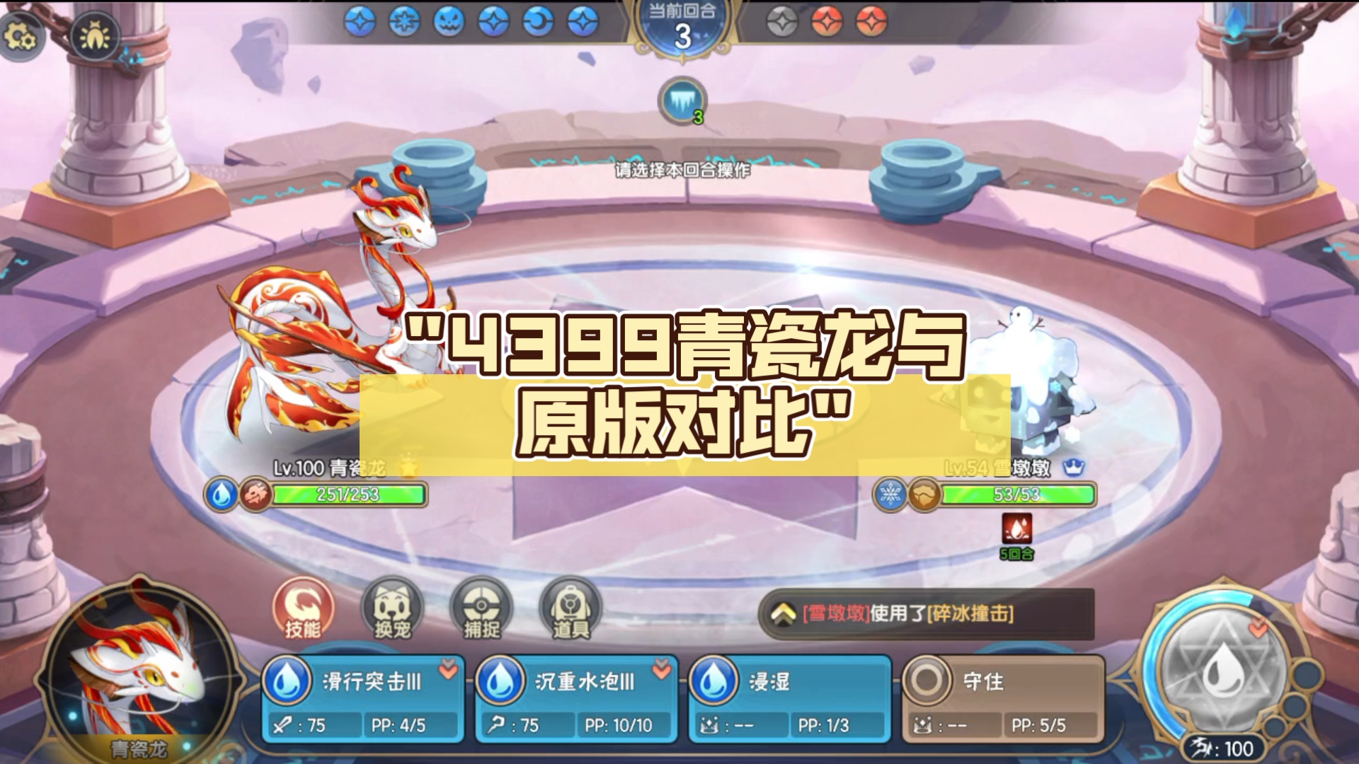 4399在线播放免费观看-第3张图片
