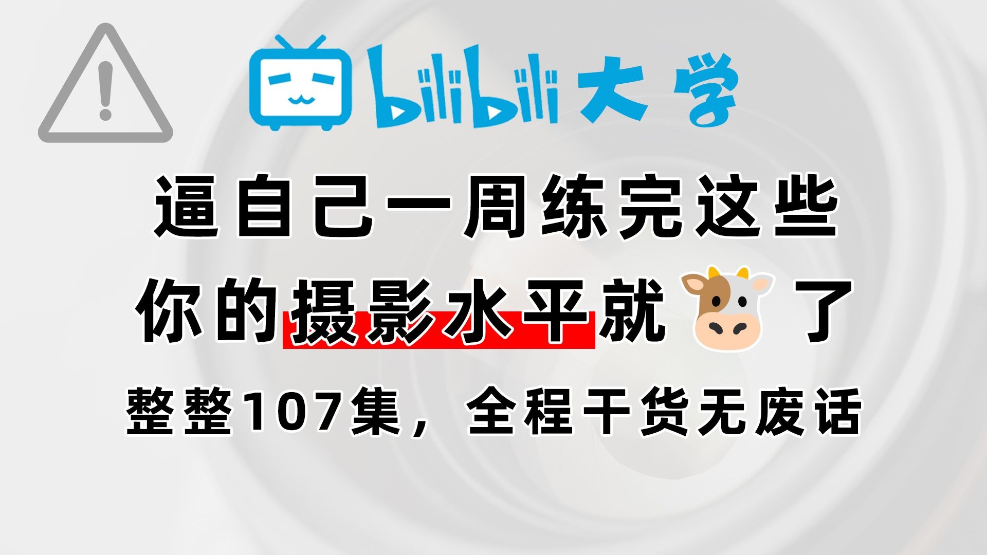 什么是B站-第2张图片