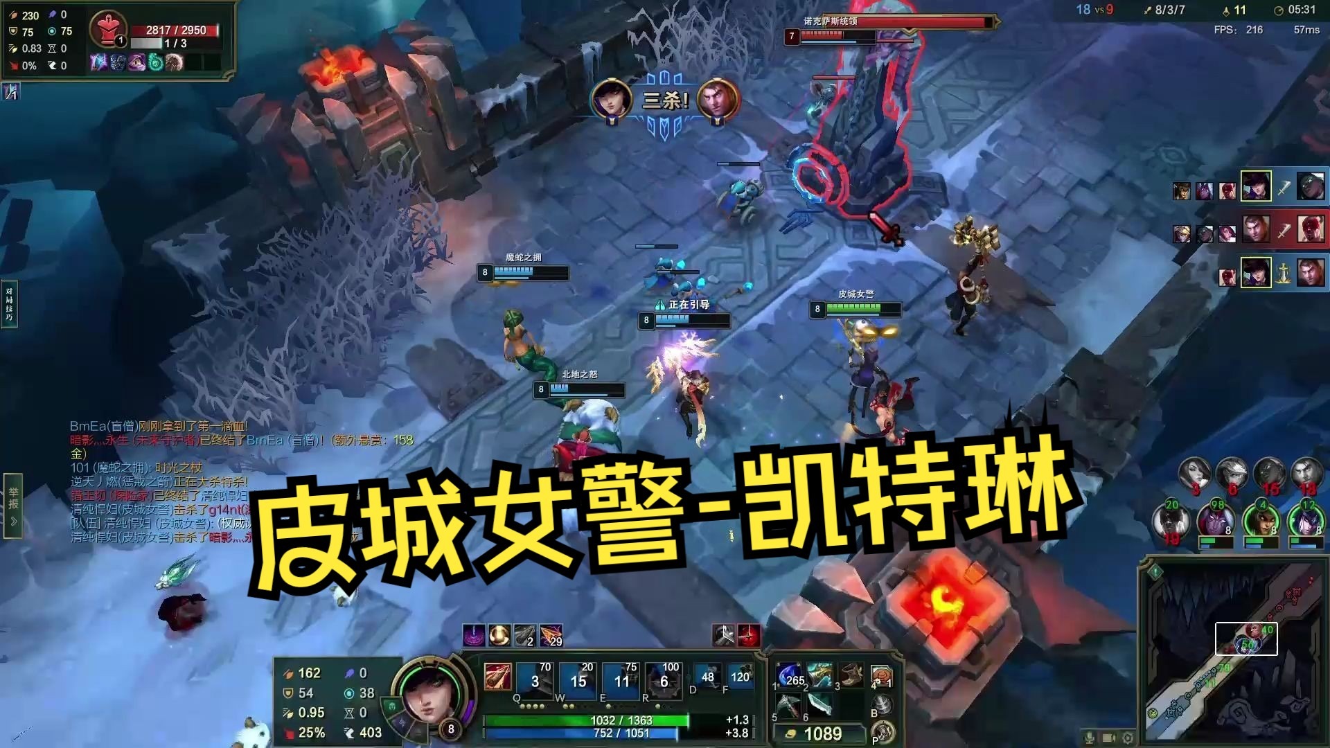 揭秘lol凯特琳英雄角色