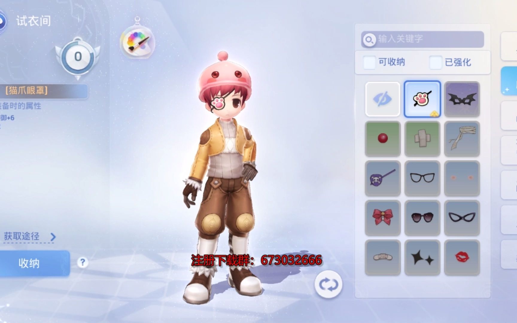 ro法师加点技能关键词，ro法师加点-第2张图片