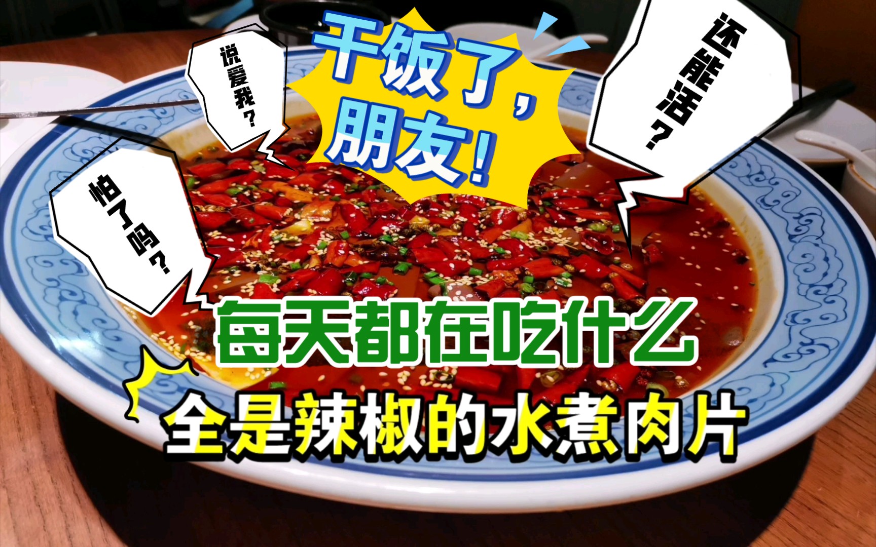 百度哔哩哔哩隐藏的肉片哔哩哔哩隐藏的肉片入口免费攻略-第3张图片