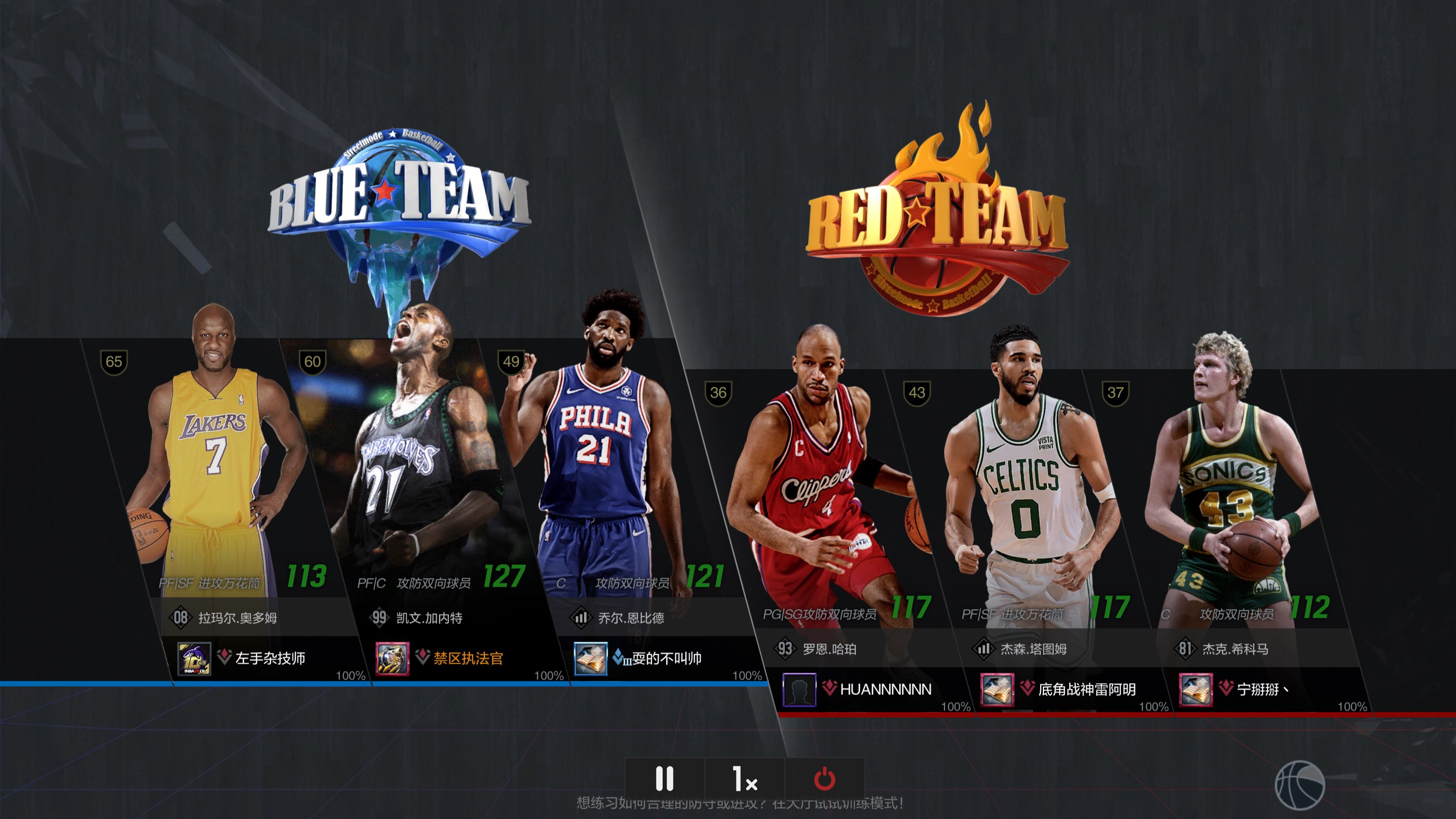 nba 2k9NBA 2K9，篮球游戏的巅峰之作