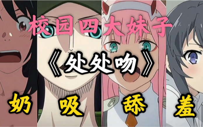 舌吻拉丝的那种处处吻，生活中的无尽魅力-第3张图片