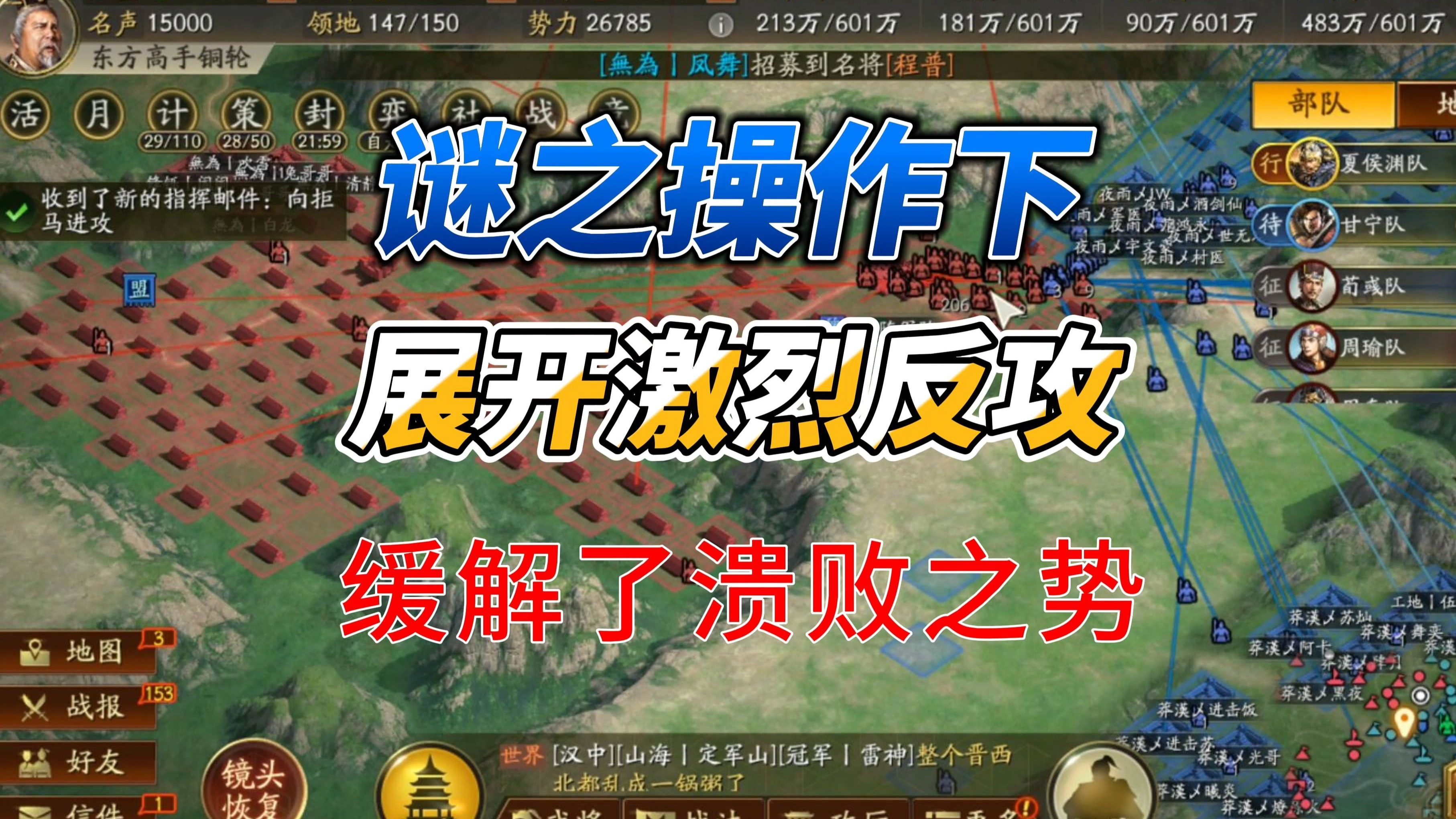 三国志12PK，策略与激情的较量