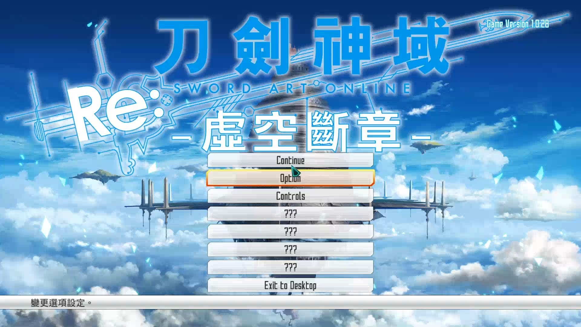 刀剑神域游戏官网刀剑神域游戏官网，探索神秘游戏世界-第2张图片
