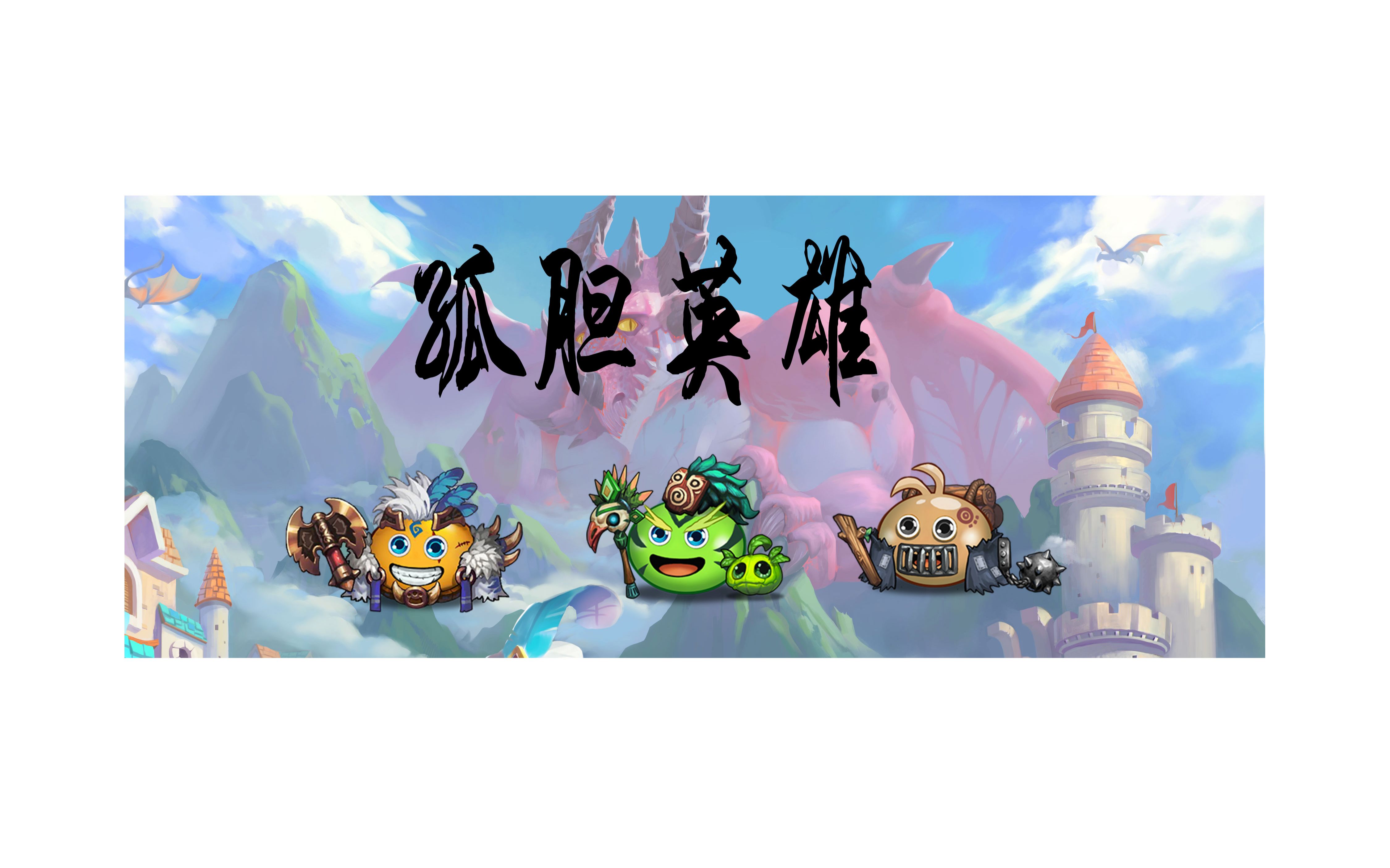 不思议迷宫雷神号飞艇不思议迷宫雷神号，探索神秘世界的新篇章-第2张图片