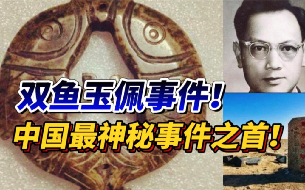 蓝色魅影蓝色魅影，神秘之谜