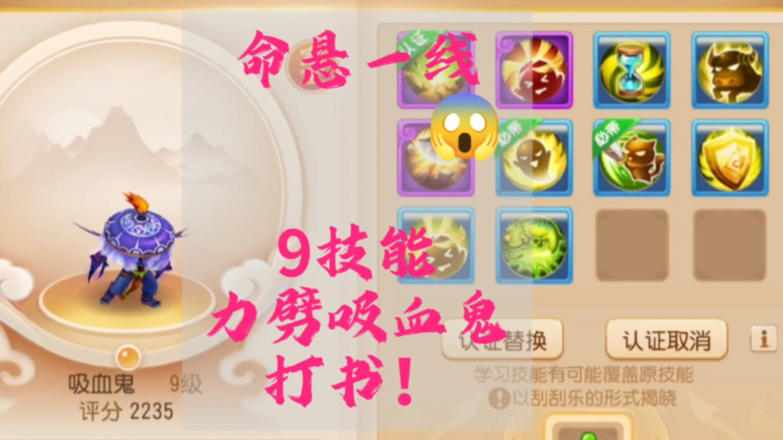 梦幻西游宝宝打书，梦幻之旅中的神秘魔法
