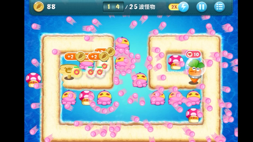 保卫萝卜深海9攻略