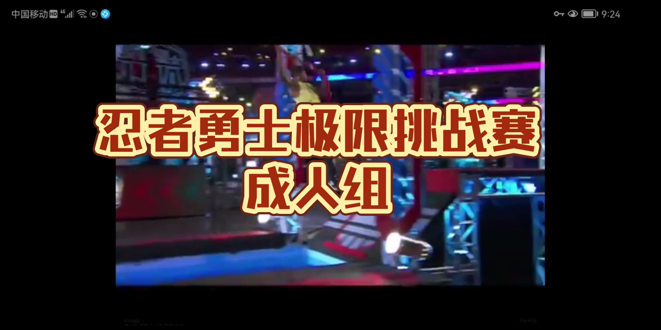 成人网上成人网上，探索与挑战