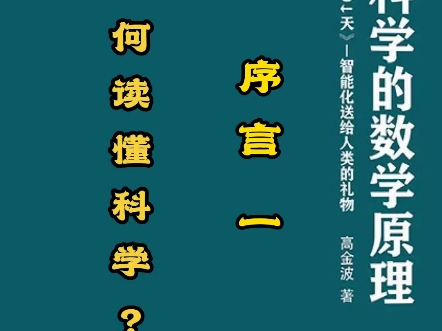 破了新数学老师的处破新数学老师处的启示-第3张图片