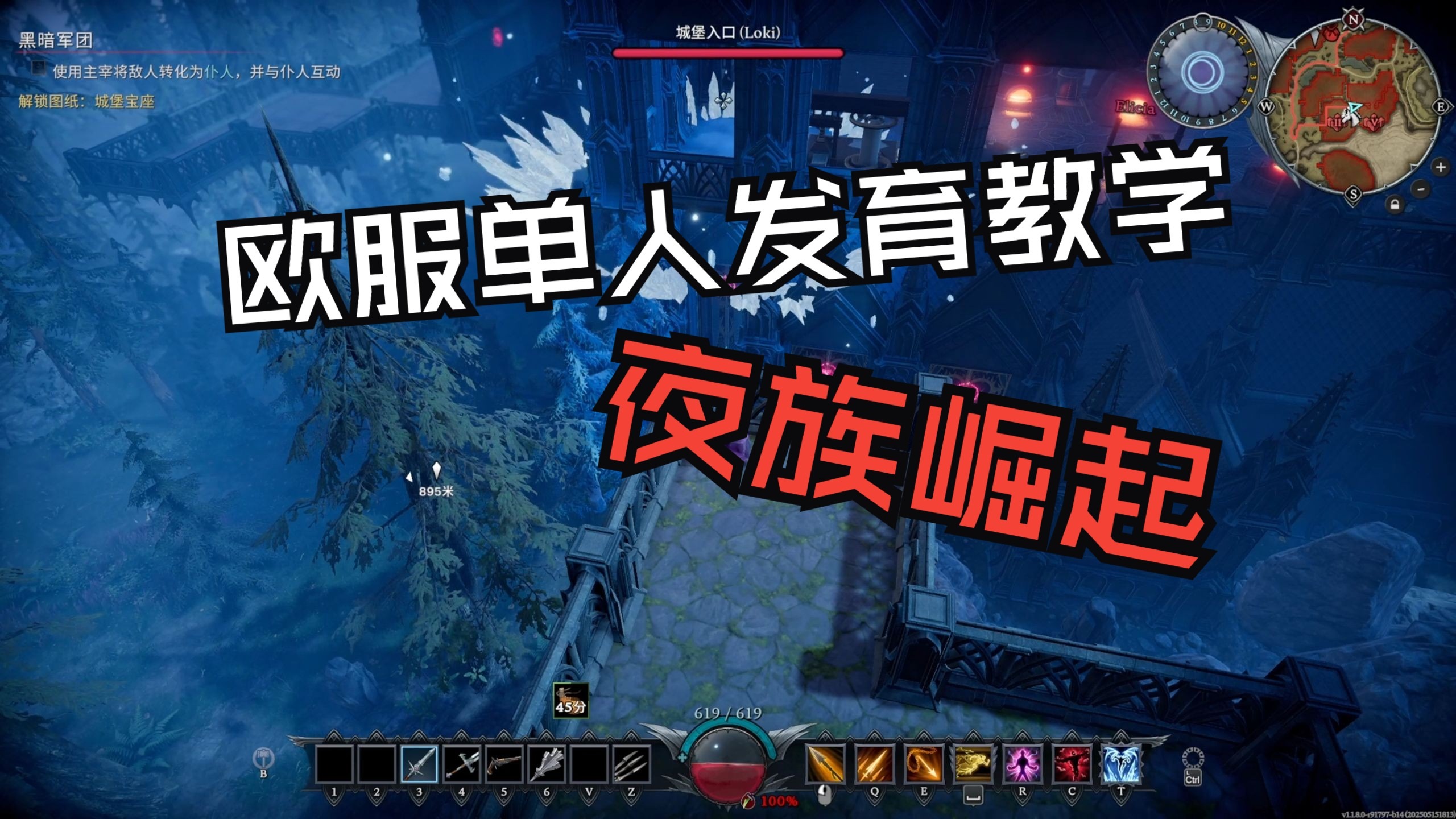夜族崛起夜族崛起，历史的波澜与未来的希望
