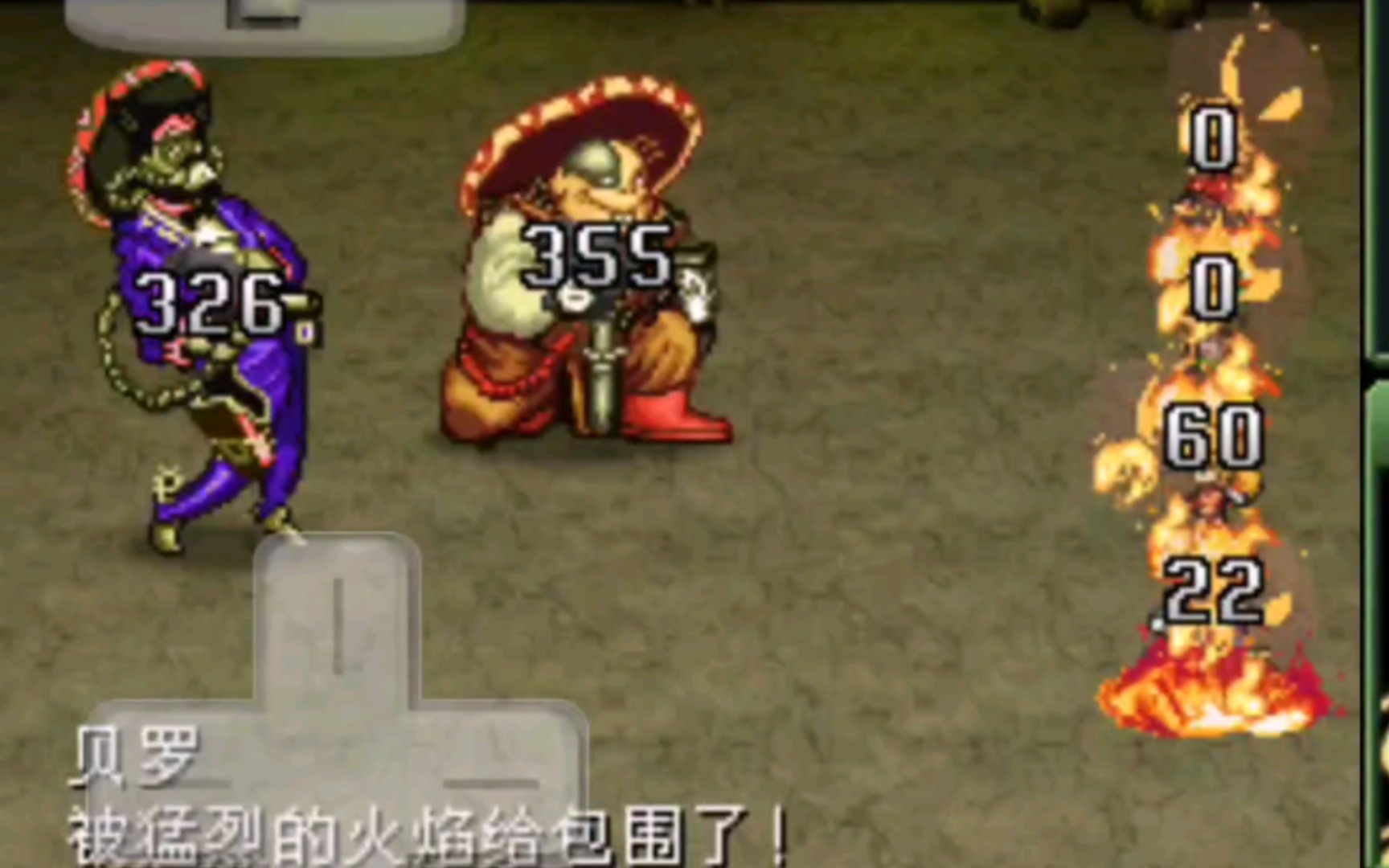 重装机兵2重制版金手指重装机兵2重制版金手指攻略-第2张图片