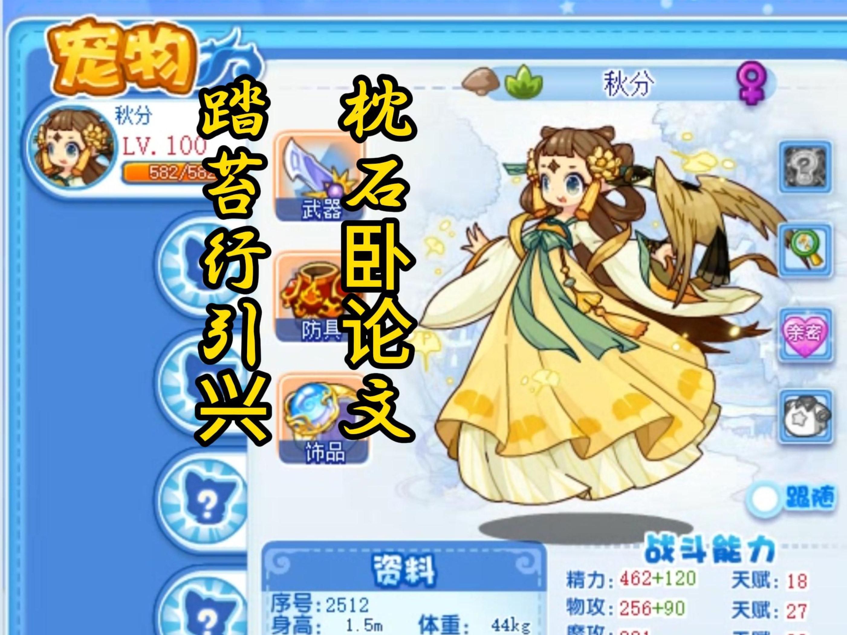 洛克王国小河马