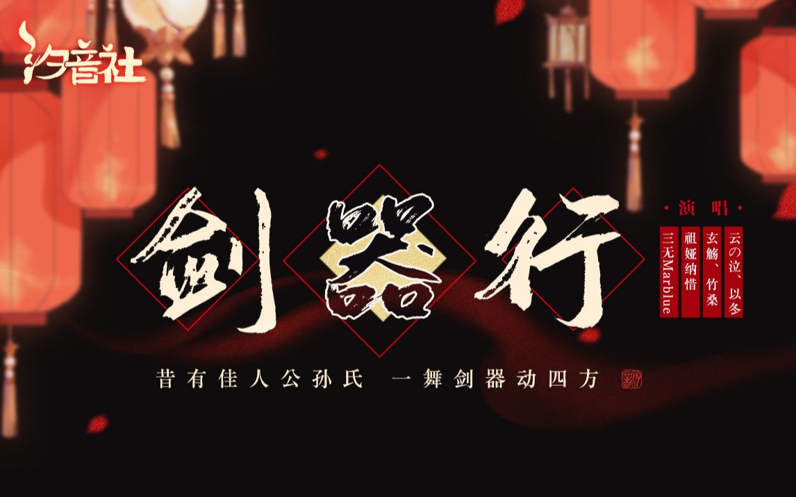 狱龙断影剑狱龙断影剑，神秘剑器的传奇之旅-第2张图片