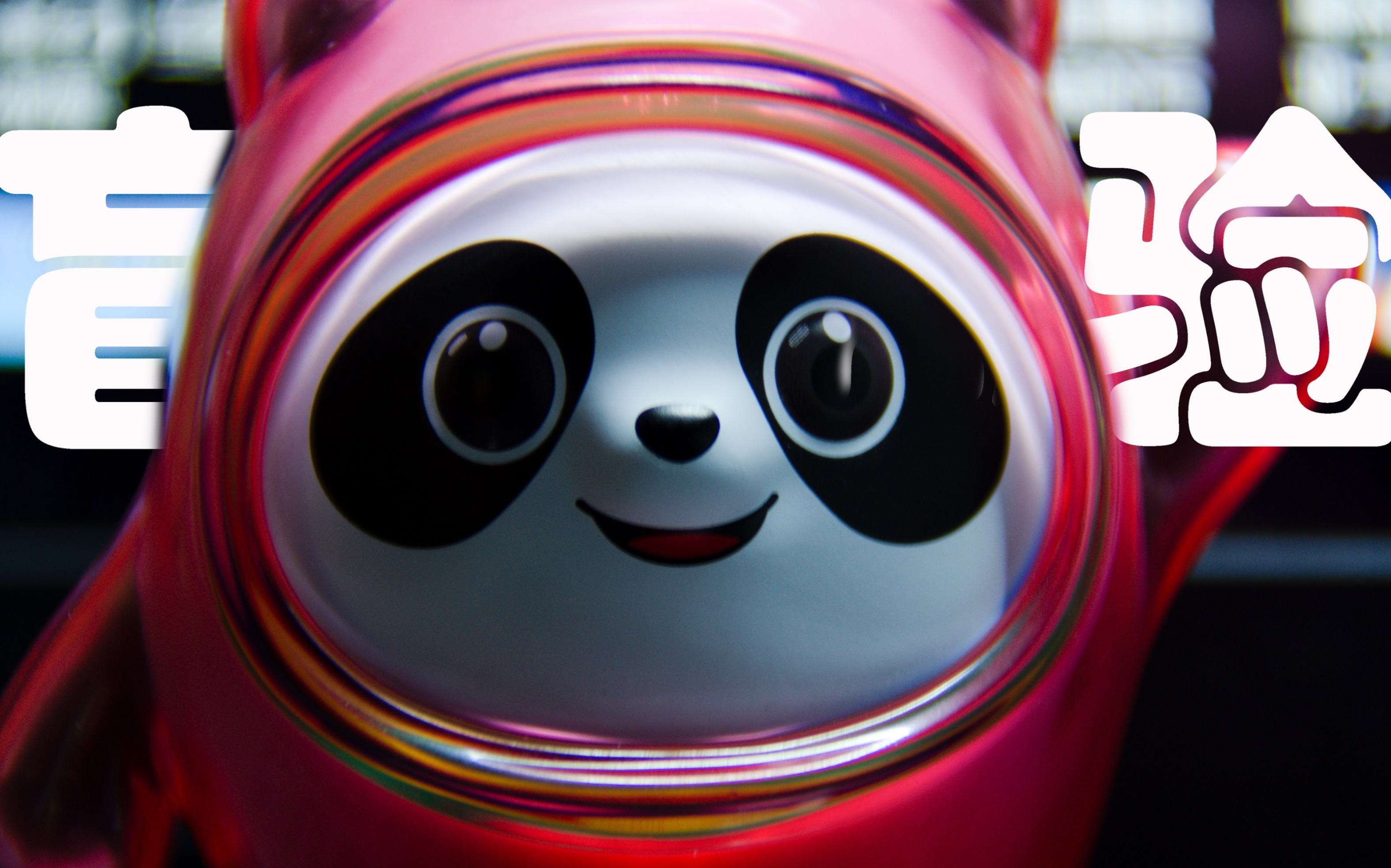 跳跳龙跳跳龙，神秘生物的探索之旅-第2张图片