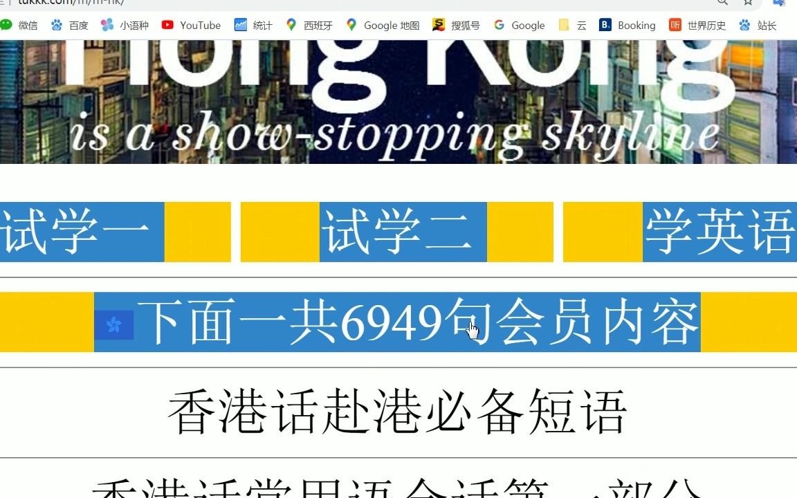香港最快开奖记录，百度助力刷新纪录-第2张图片