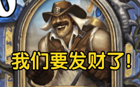 奥丹姆怎么回奥格瑞玛奥丹姆回奥格-第1张图片
