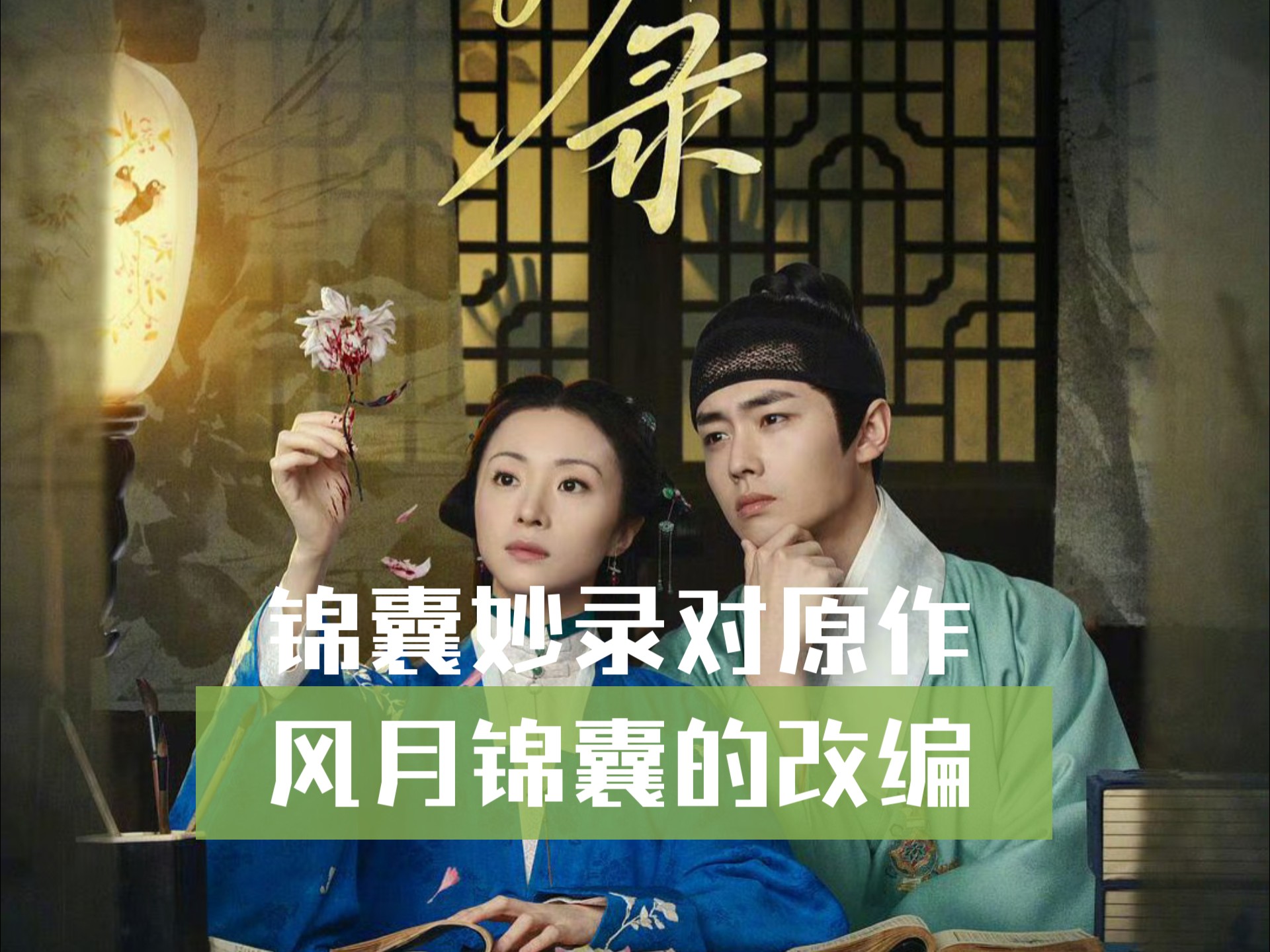 风月影视风月影视，影视界的璀璨明珠-第2张图片