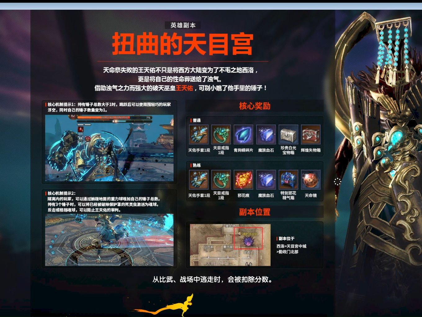 剑灵浊气武器的魅力与使用技巧