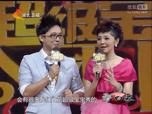 大团圆大团圆之梦-第2张图片