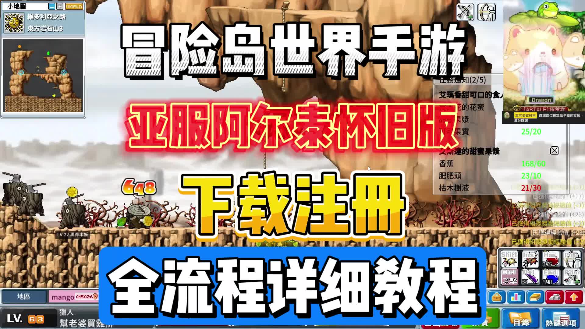 经典角色扮演单机游戏，探索游戏世界的魅力