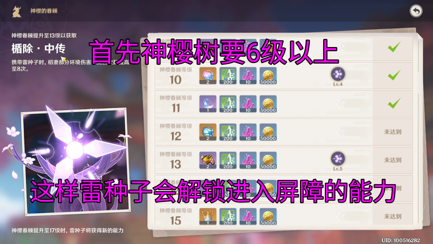 鸣神大社下方洞窟探秘-第2张图片