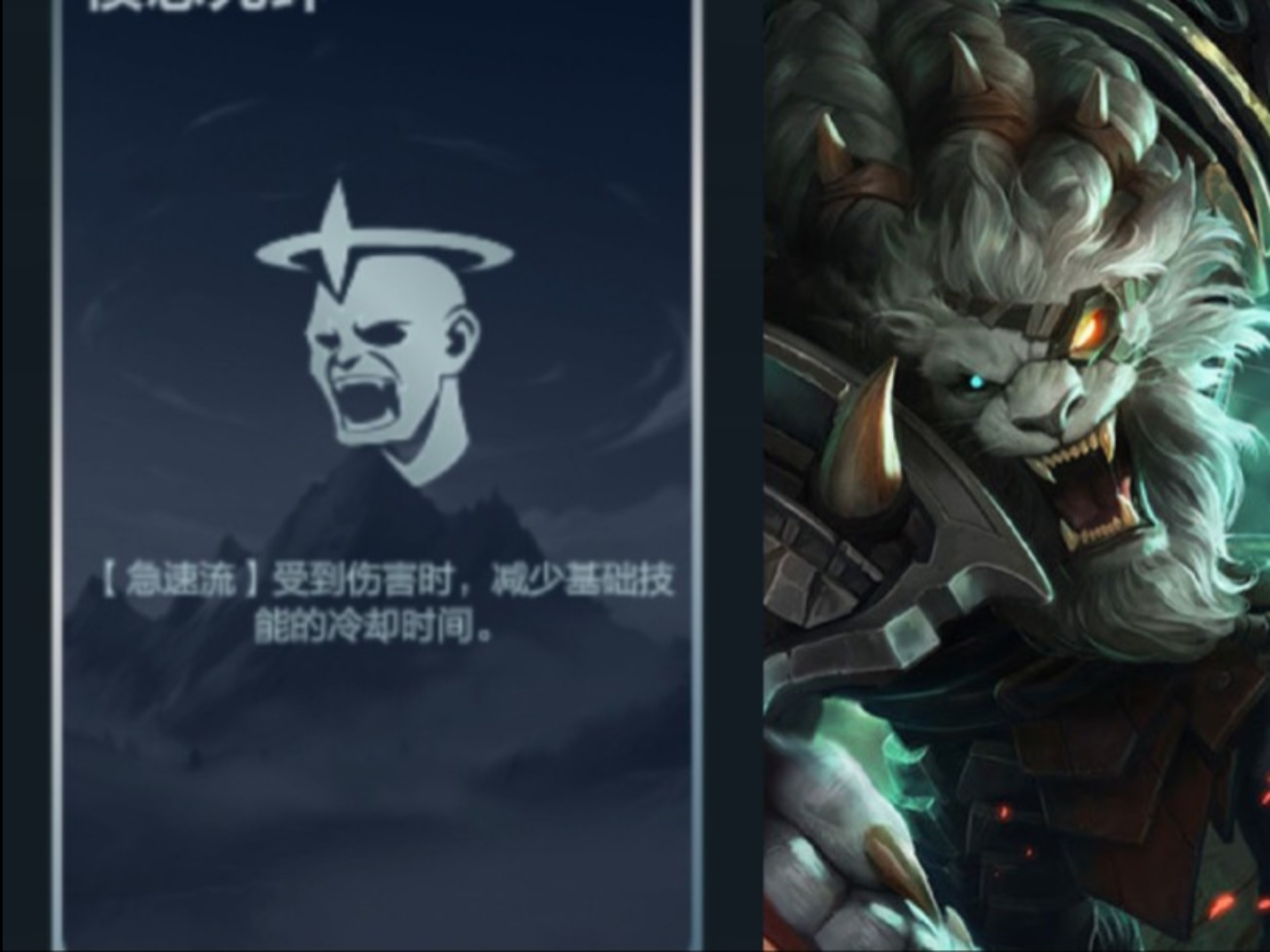 狮子狗打野天赋加点狮子狗打野天赋解析-第3张图片
