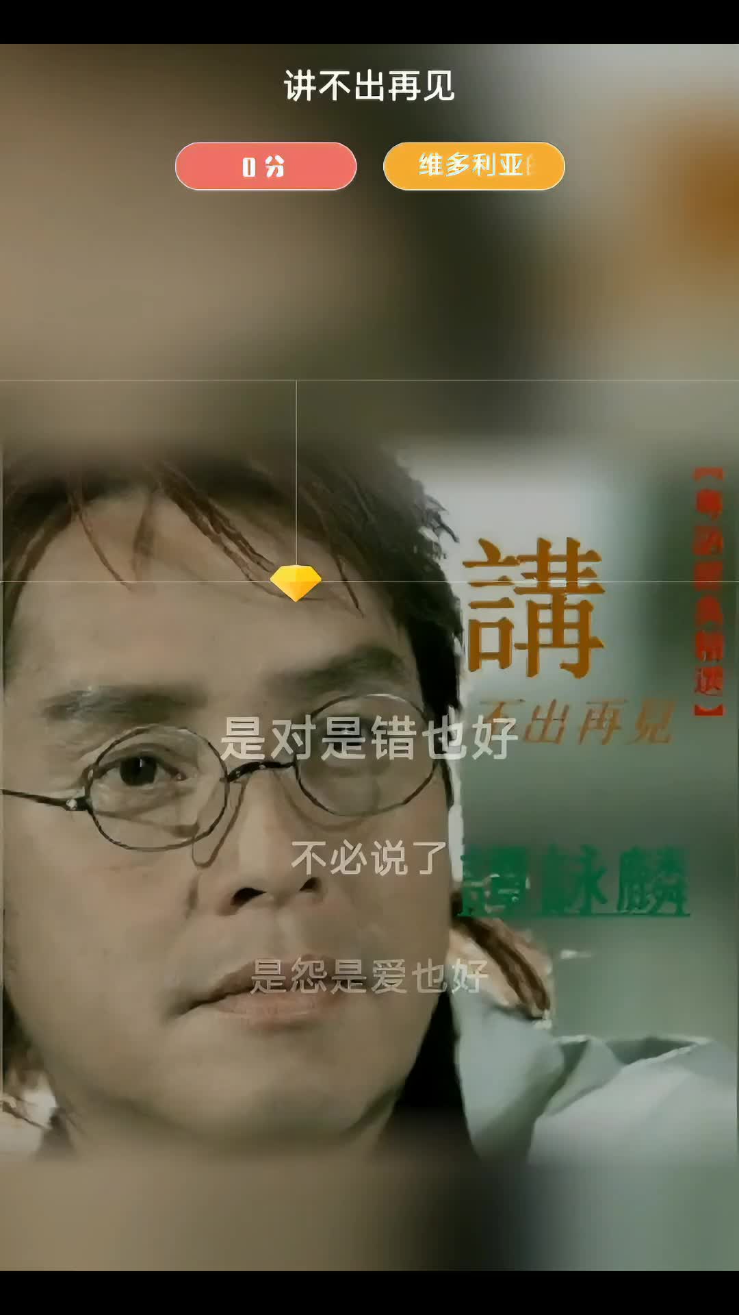 感情是日出来的对不对电视剧感情是日出对错-第2张图片