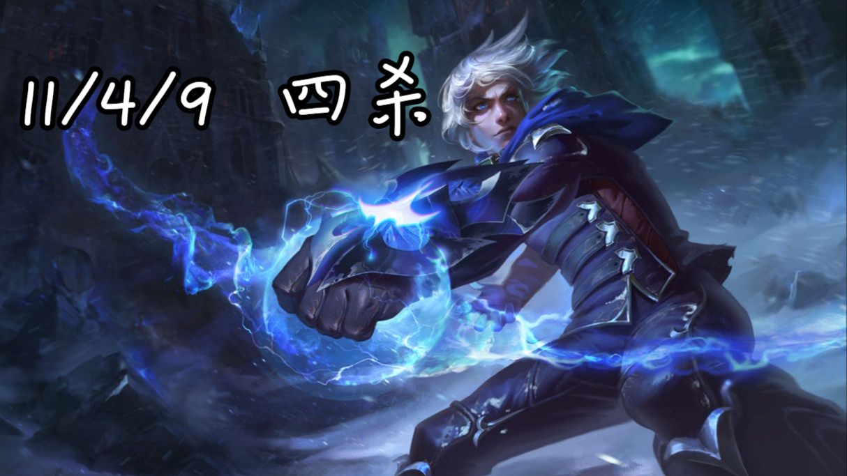 lol探险家，游戏中的神秘探险家