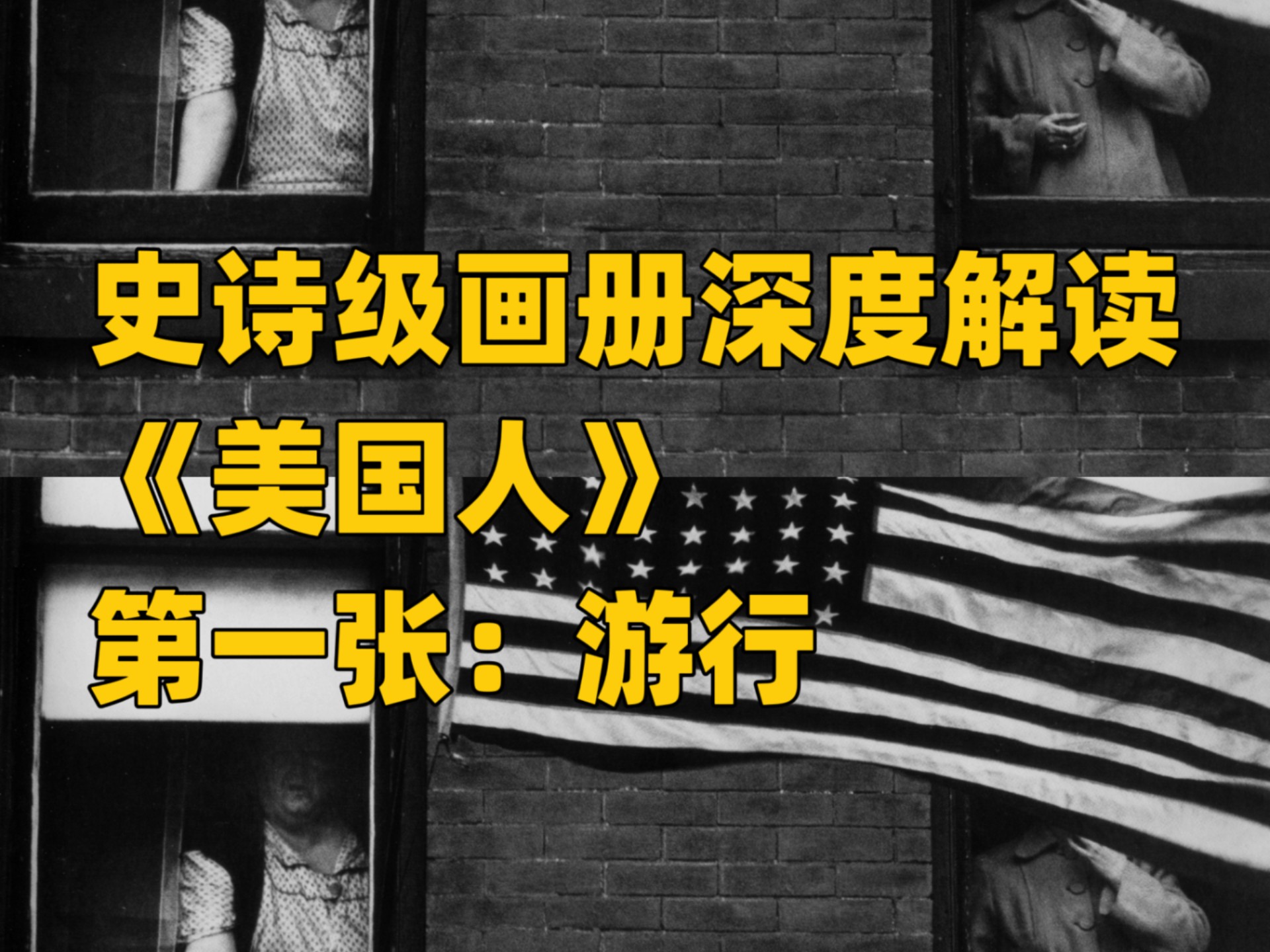 美国人完整版免费看美国完整版免费观看指南