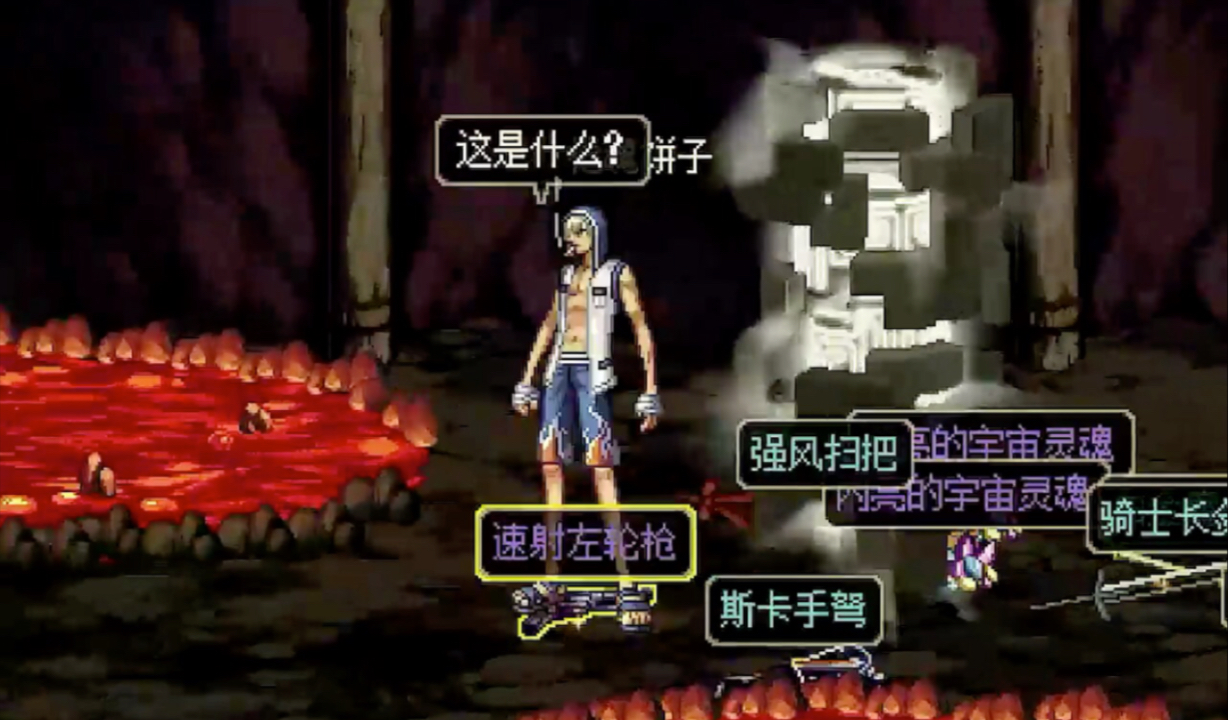 漫游枪手技能漫游枪手技能探索