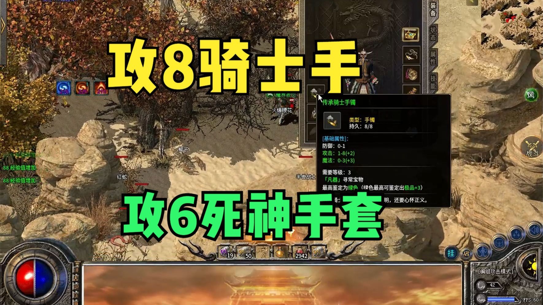 冰封王座的骑士冰封王座的骑士，传奇与荣耀的篇章