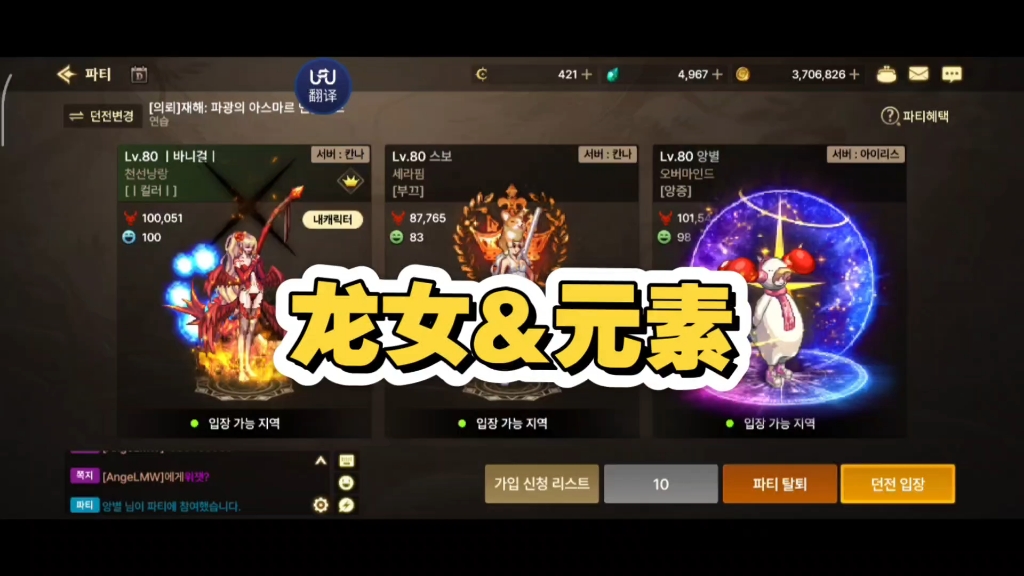 s4龙女天赋S4龙女天赋解析