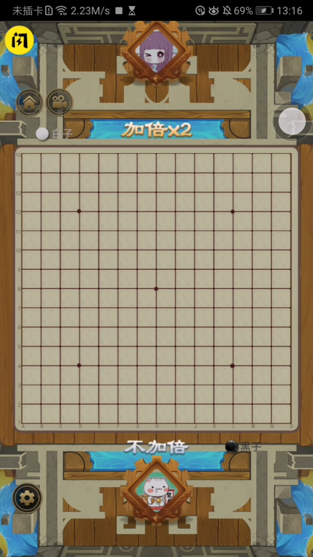 机械迷城五子棋攻略-第2张图片