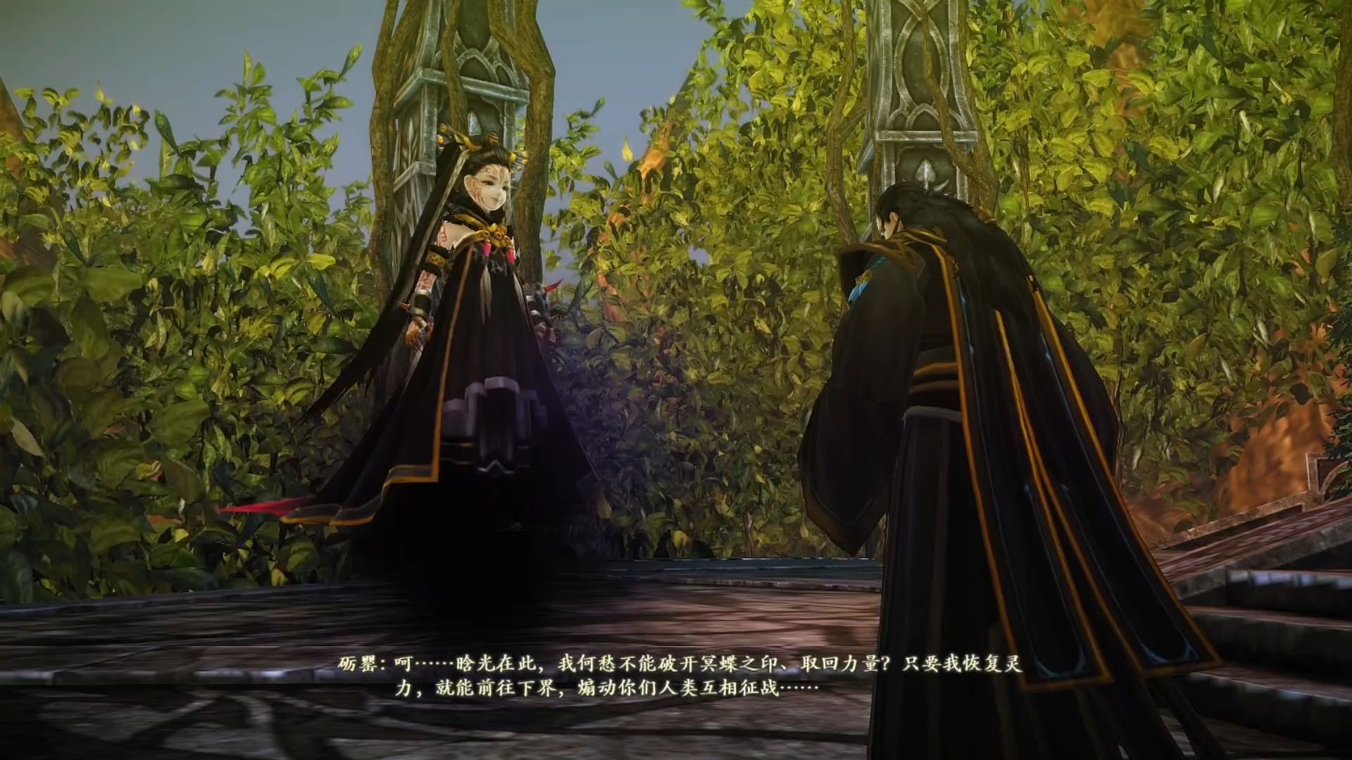 古剑奇谭二攻略图文古剑奇谭二攻略