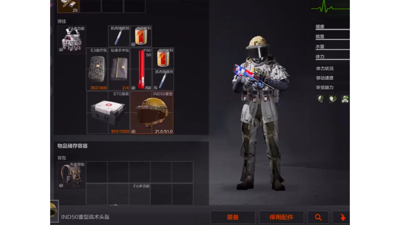 S11赛季更新什么?暗区突围S11赛季更新回顾-第2张图片