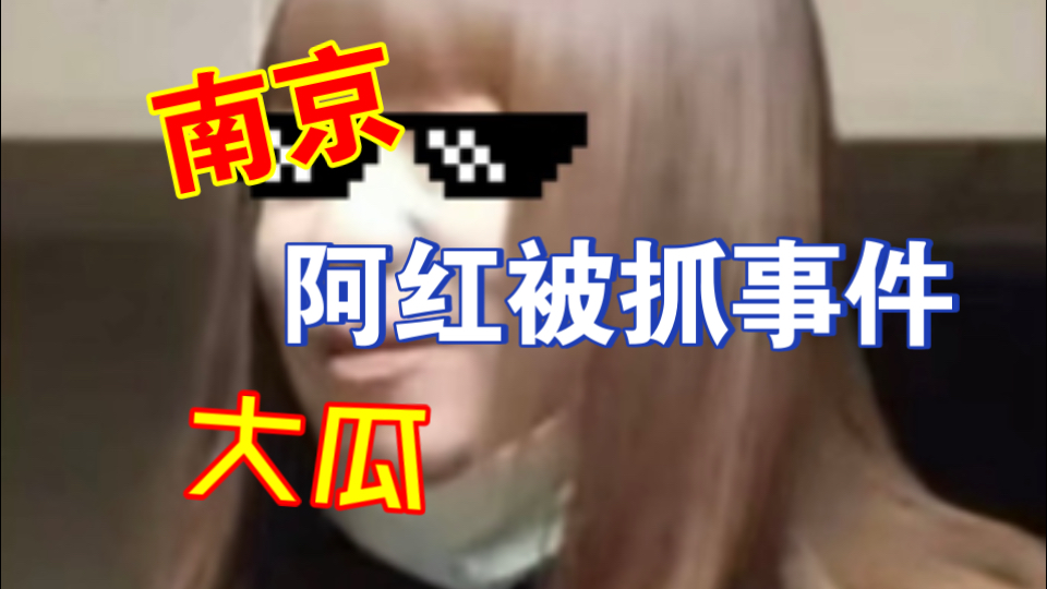大瓜大瓜事件，揭秘与解析-第2张图片