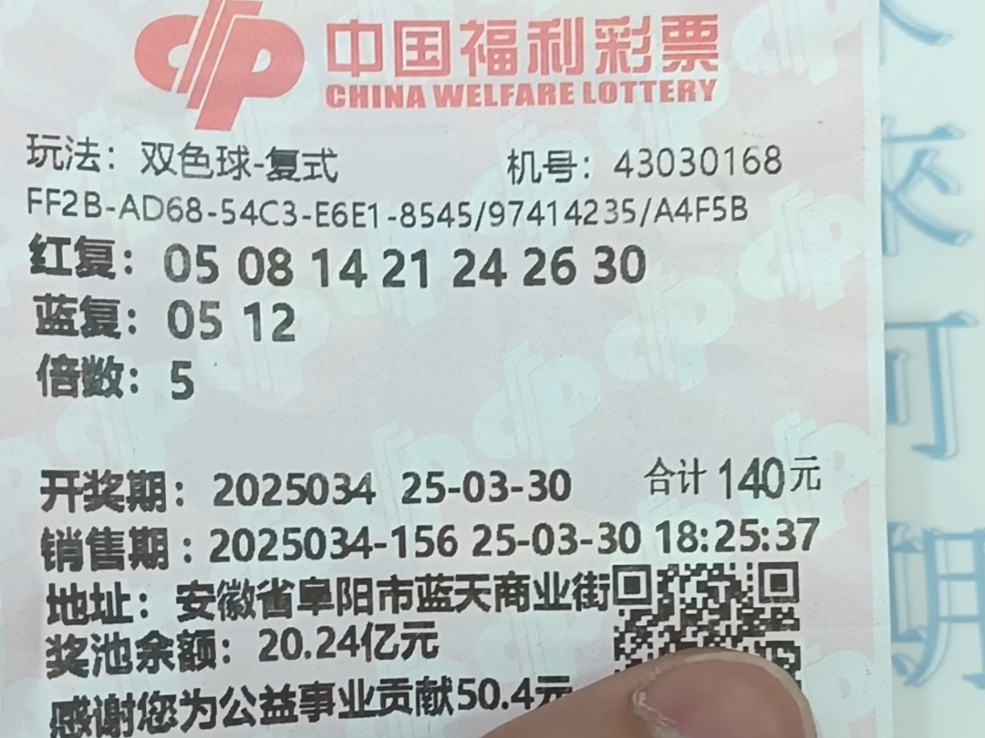 双色球专家预测推荐号汇总彩宝贝唯品看球双色球专家预测推荐号汇总