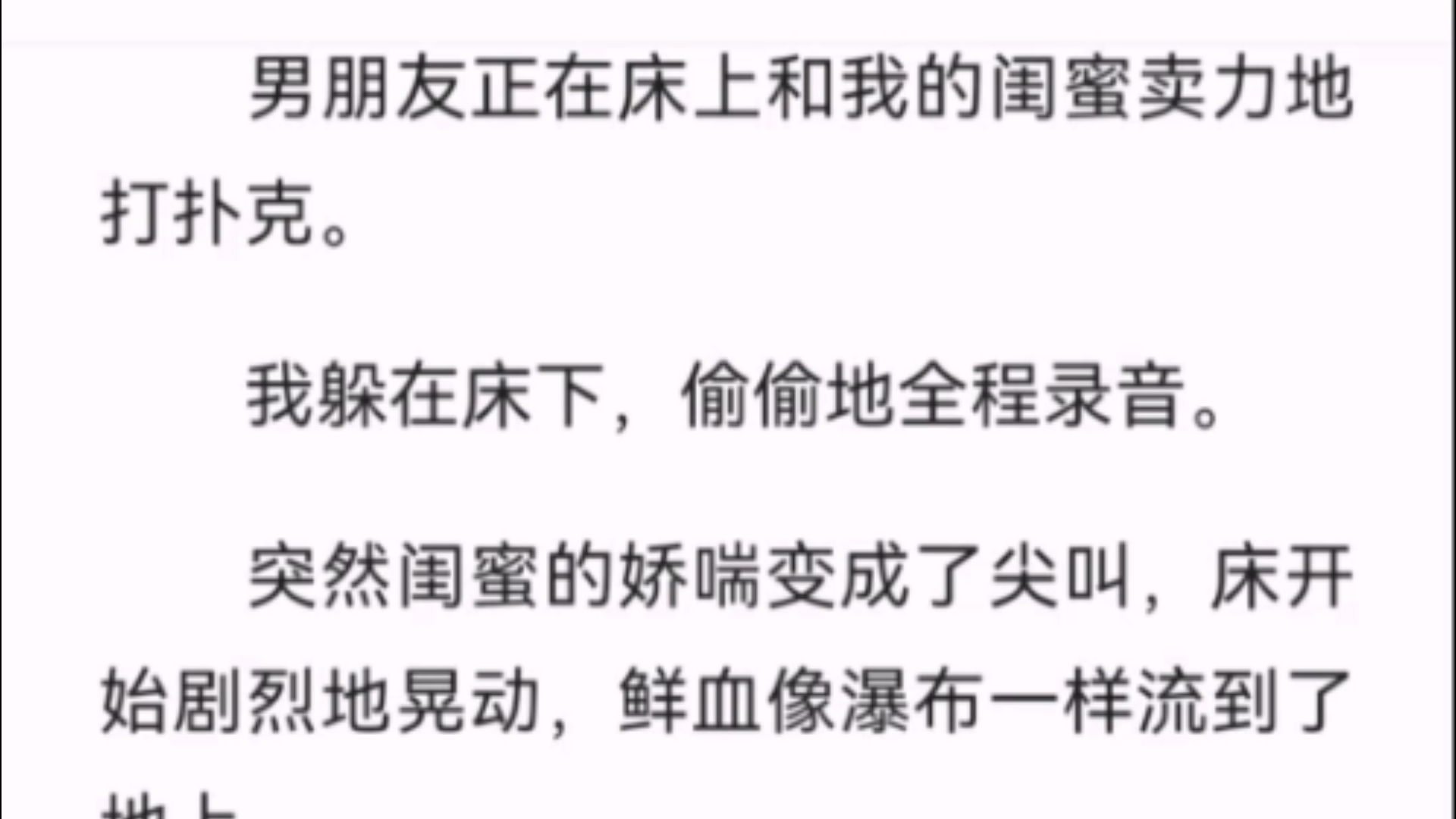 双人床上打扑克又疼又叫双人床上打扑克又疼又叫-第2张图片