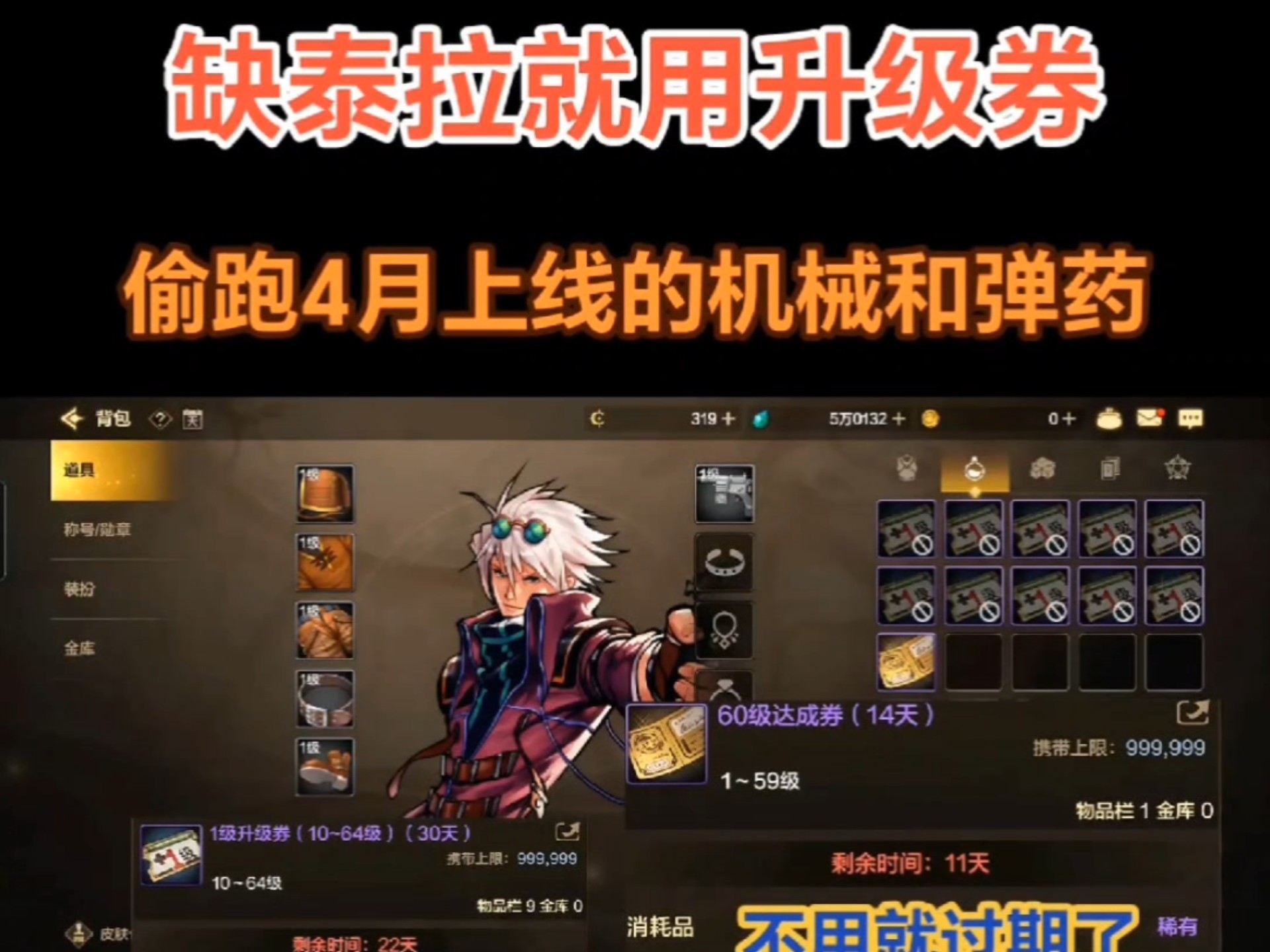 dnf弹药pk连招技巧DNF弹药连招攻略