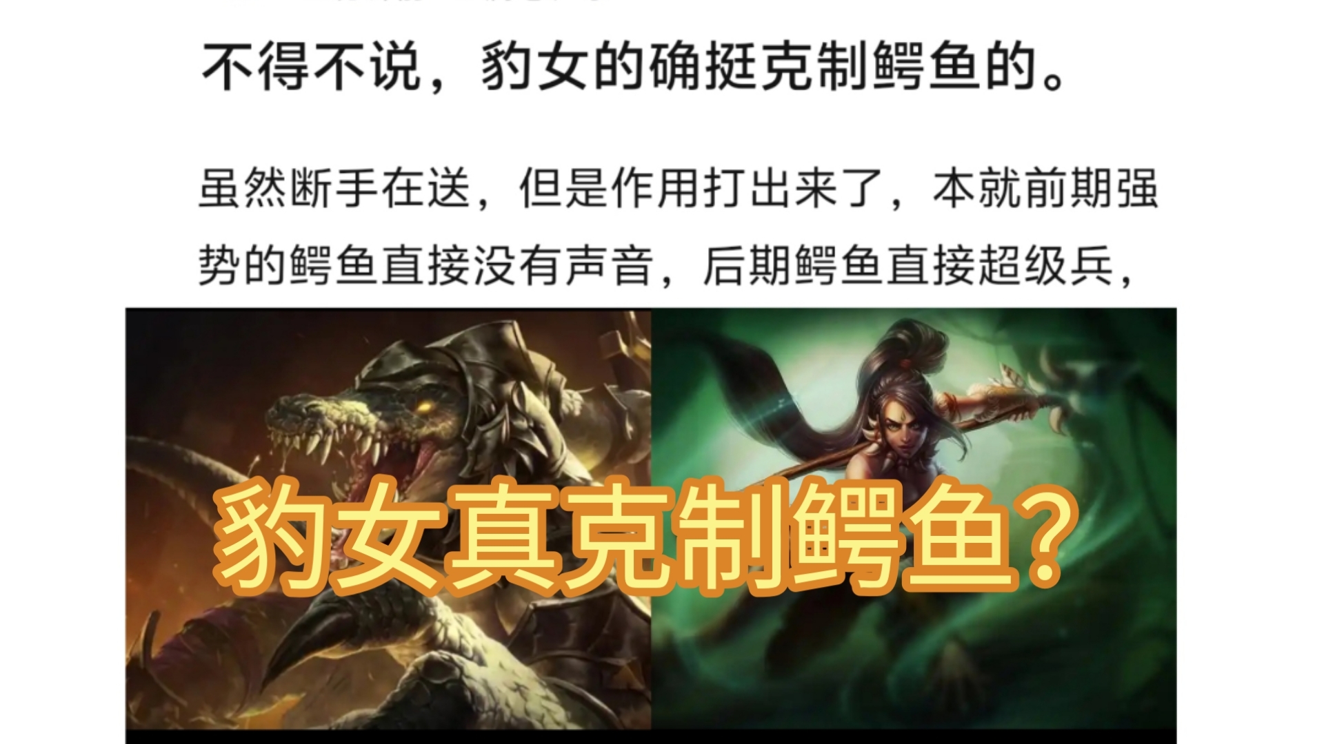 豹女重做豹女重做，新篇章的开启-第1张图片