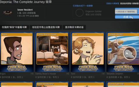 徽章合成技巧视频徽章合成技巧-第2张图片