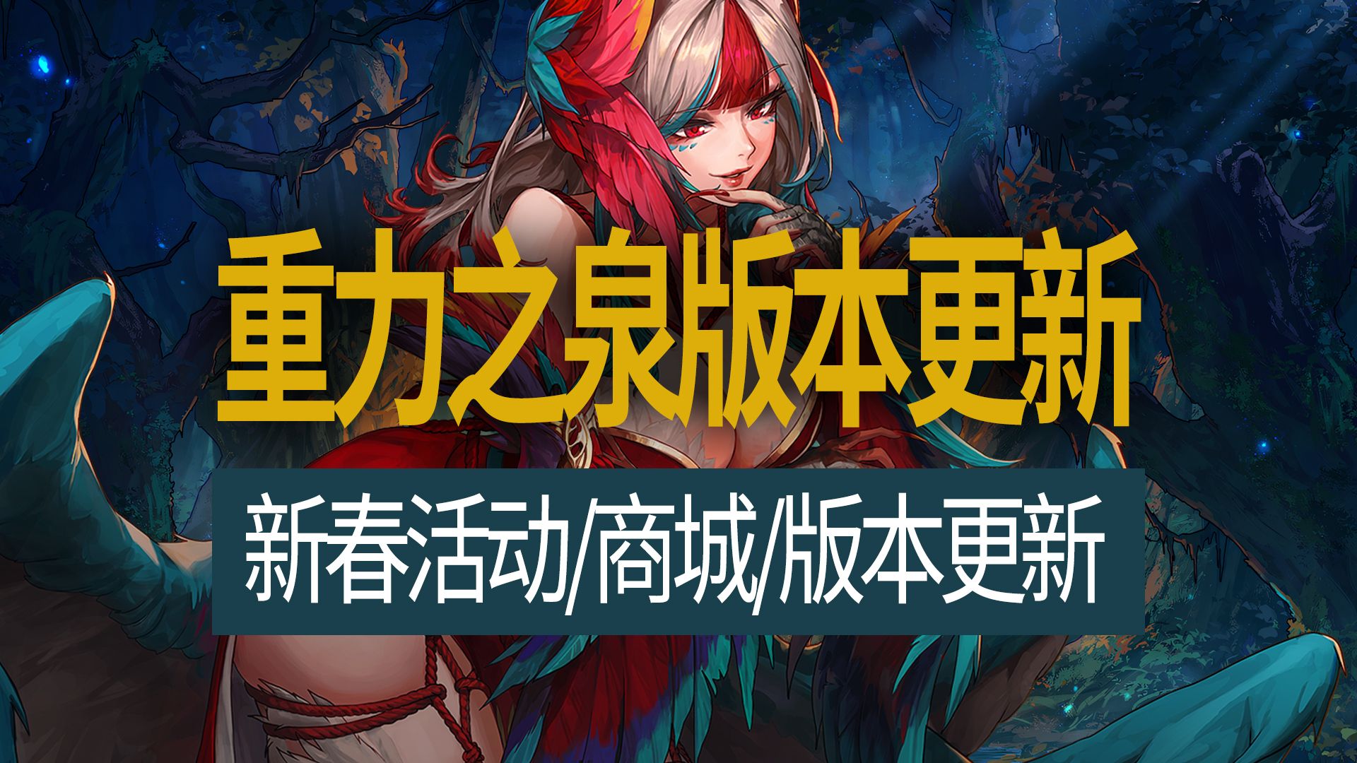 揭秘DNF金色迷雾袖珍罐，开出神秘宝物的可能性揭晓-第2张图片