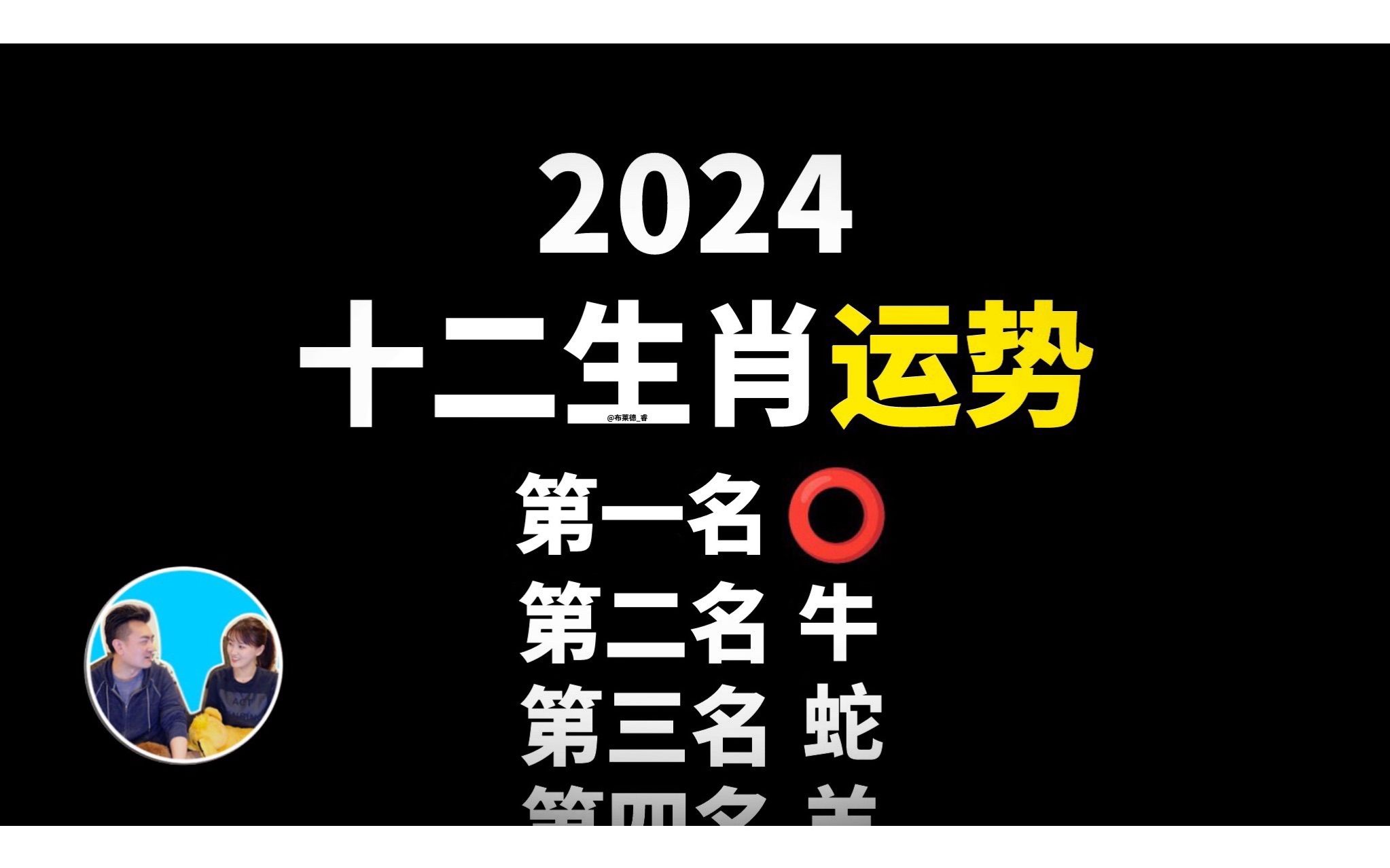 2023新版生肖卡2023新版生肖卡，开启新一年的神秘魅力