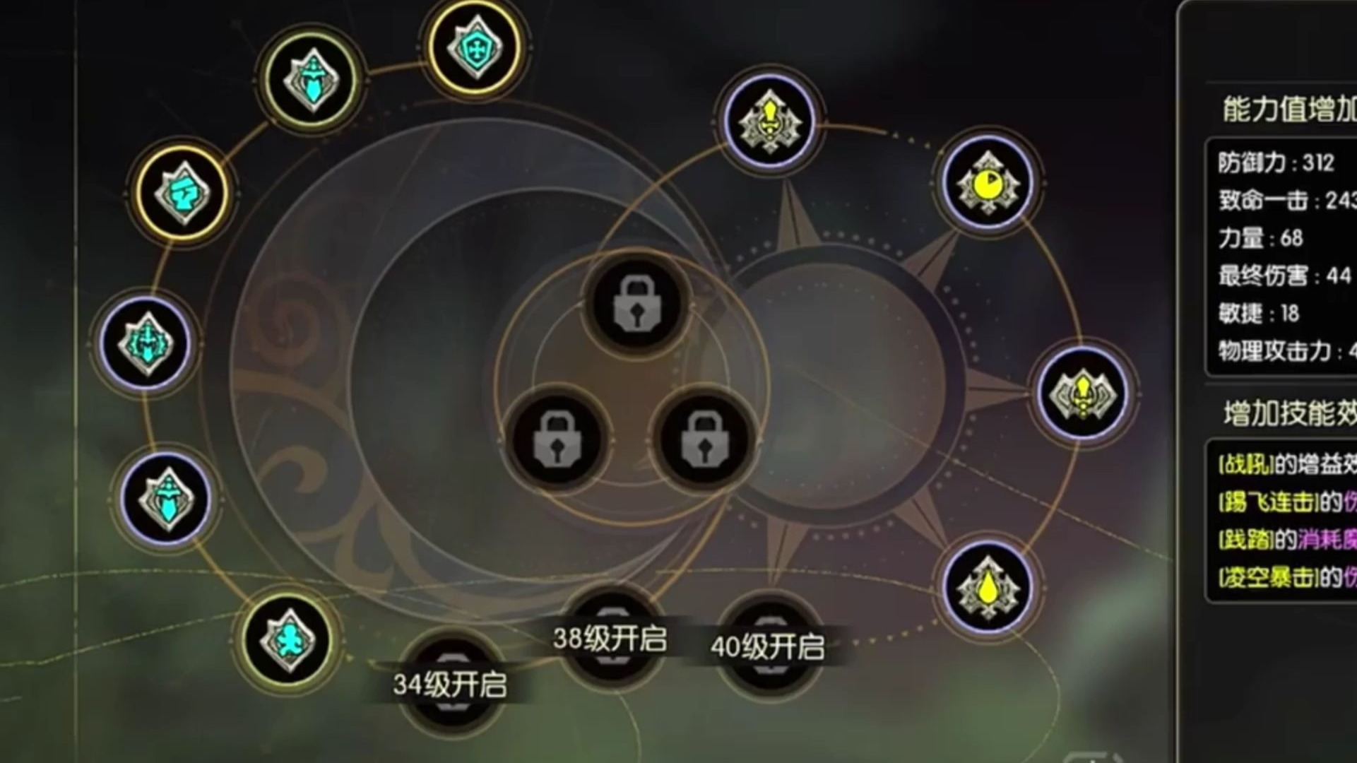 龙之谷剑圣加点2021龙之谷，物理剑圣加点攻略