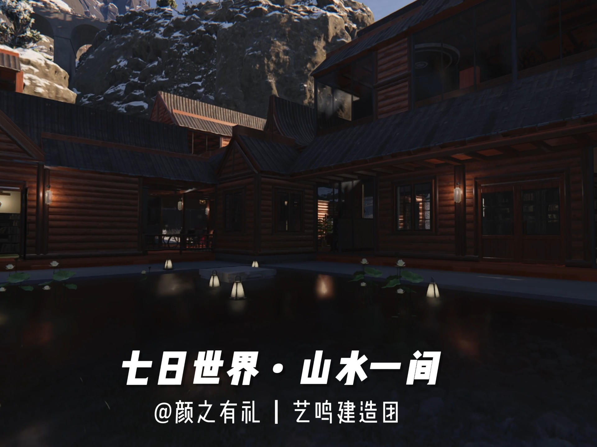 家园7 新世界攻略家园7 新世界攻略