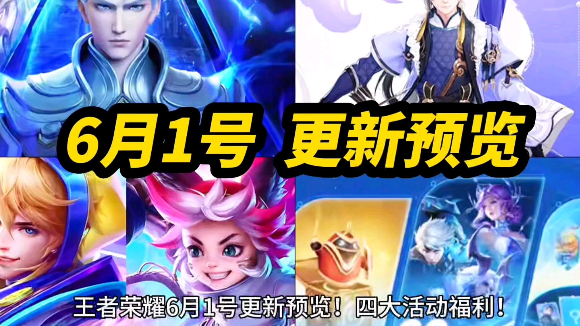 王者荣耀铠无双皮肤王者荣耀铠英雄介绍-第2张图片